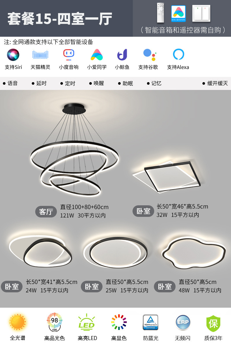 Paquete principal de lámparas del restaurante luces avanzadas 9037 anillo simple nórdico lámparas de la sala de estar