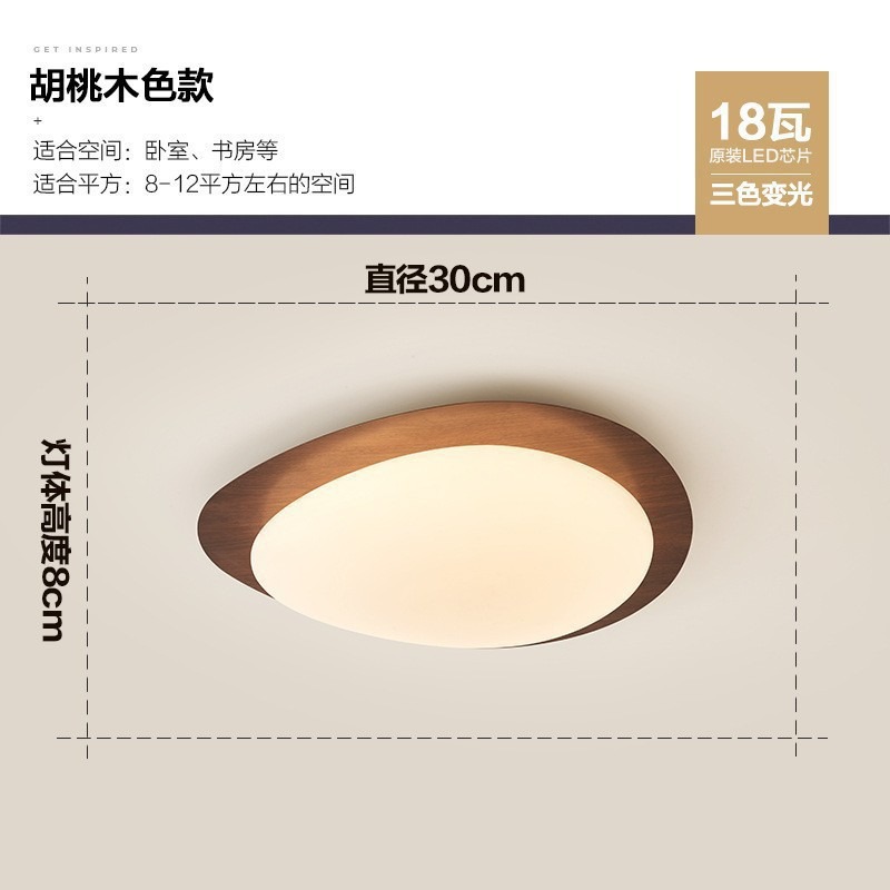 {Обычный стиль}30см-цвет орех