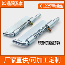 厂家直销弹簧插销带螺丝 动力开关柜合页可焊接工业配件碳钢铰链