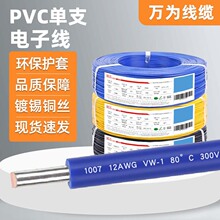 �f��1007��֧������24 22 20 18 16 12awg����^���ι���a��