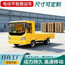 运输搬运设备;救护车;消防车