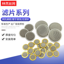 ����304/316L���P䓰�߅�^�V�W�AƬ�^�V�YƬ���I���ӏͺϛ_���VƬ