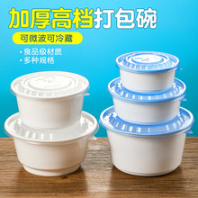��ɫԲ�δ����һ���Է��з���ʳƷ���ͺ��͸��¼��ÿ�΢��¯����