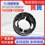 定制塑料电容变压器模具