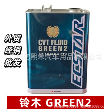 �ձ���ľ�����ͱ�������9900022B63046 GREEN2 4��