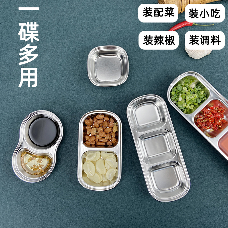 304 stainless steel Korean style divided dish sauce dish seasoning dish vinegar dish soy sauce dish small taste dish sauce dish seasoning dish