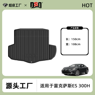 car trunk – Trunk Mat - 2026-lexus-es-300h-dual-ear-hybrid-trunk-mat-tpe-material-waterproof-bag-rolled-up-for-delivery