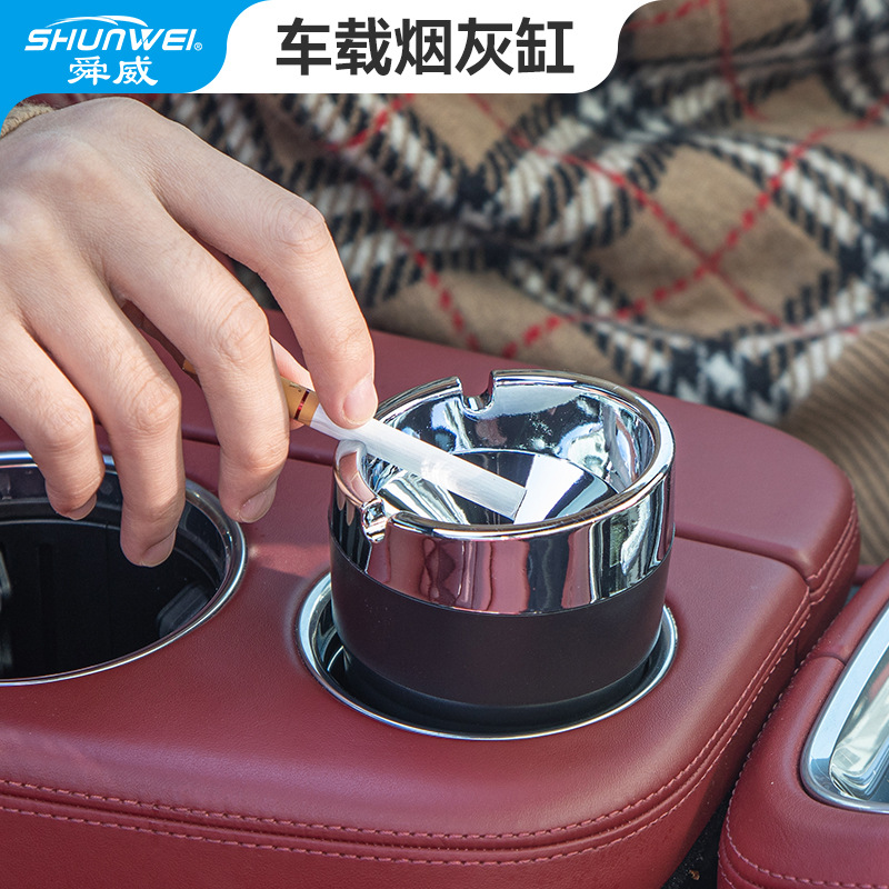 Car Ashtray,Simple European And American Ashtray,Car Supplies,Flame Retardant Chimney,Trash Can,Car-mounted Convenient Ashtray