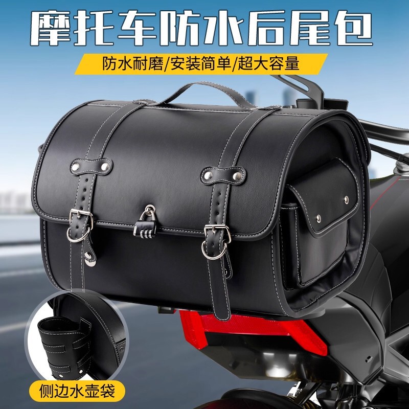 Motorcycle Trunk Storage Box Motorcycle Retro Victoria Suitcase Universal Electric Vehicle Battery Car Trunk