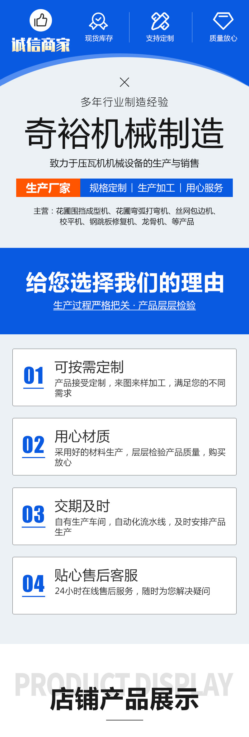 详情1.jpg