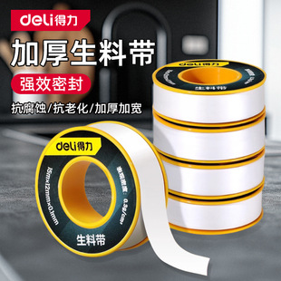 �����������ώ�ˮ���^�ܷ⎧ˮ���p�@�����ķ���ϩ�Ӻ�ӌ��z��