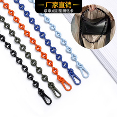 loeve囉意威幾何包甜甜圈鏈條配件手提腋下Goya包包改造裝飾掛鏈