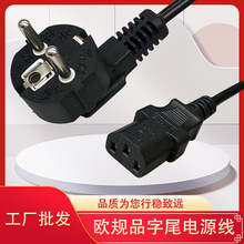 ���J�C��о�Դ���W�� 0.75ƽ���~о�� �WҎ���^Ʒ��βC13���^��