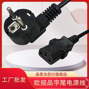 ���J�C��о�Դ���W�� 0.75ƽ���~о�� �WҎ���^Ʒ��βC13���^��