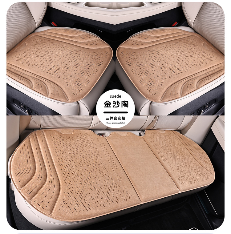 New Rams suede car seat cushion, breathable and perforated, three-piece set, easy to install, suitable for all seasons, factory direct