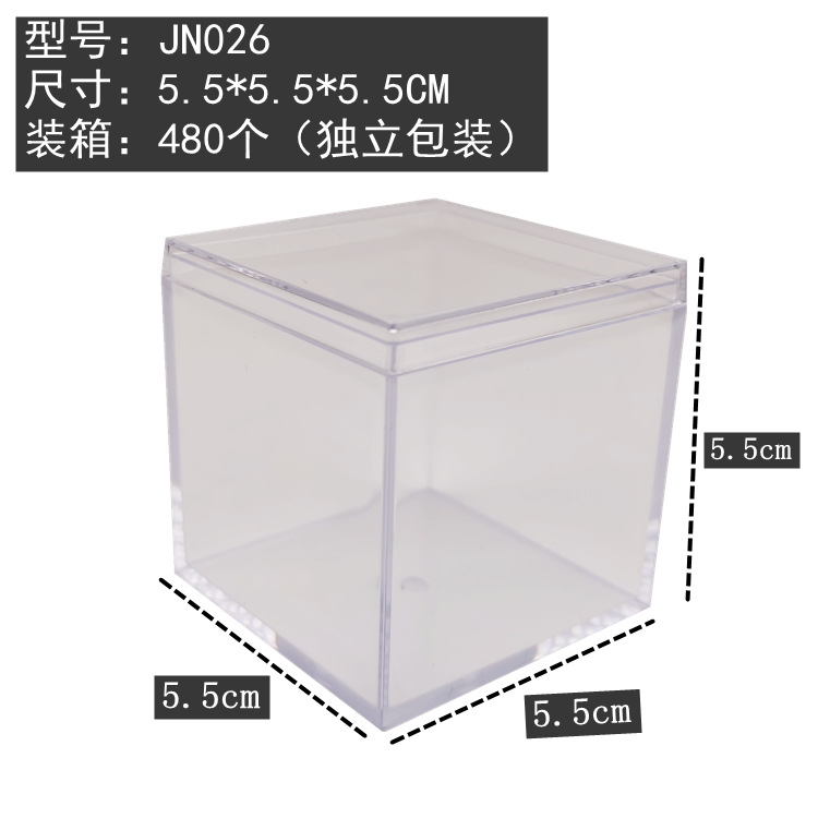 Caja pequeña de plástico transparente tapa cuadrada caja de almacenamiento de acrílico PS embalaje caramelo transparente caja dura 5,5