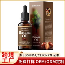 �羳�F؛�ЙC�����{���o�l����100% Pure Batana Oil�^�l���g���L
