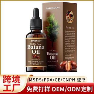 �羳�F؛�ЙC�����{���o�l����100% Pure Batana Oil�^�l���g���L
