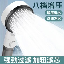 增压淋浴花洒喷头家用浴室热水器洗澡加压沐浴莲蓬头落地手持花洒