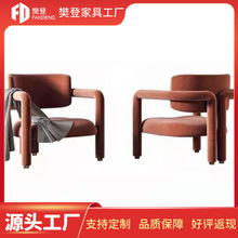 北欧轻奢沙发椅单人椅子现代简约客厅设计师售楼处会所接待休闲椅