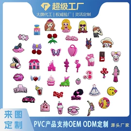 diy饰品;鞋扣;钥匙扣及钥匙扣配件