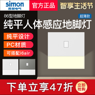 ���ɳ������_�����w�Б����ǵ�led86��Ƕ��ʽ����Сҹ������i6air