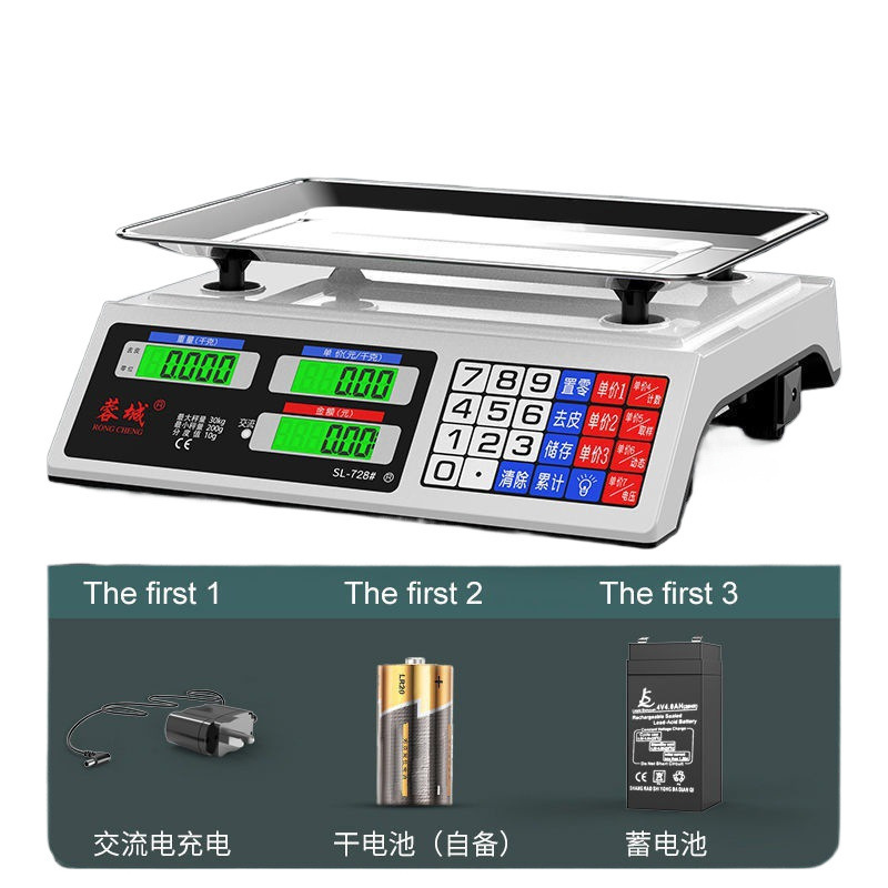 Rongcheng Electronic Commercial Pequeño negocio k báscula electrónica, vende verduras, vende puestos, cocina kg