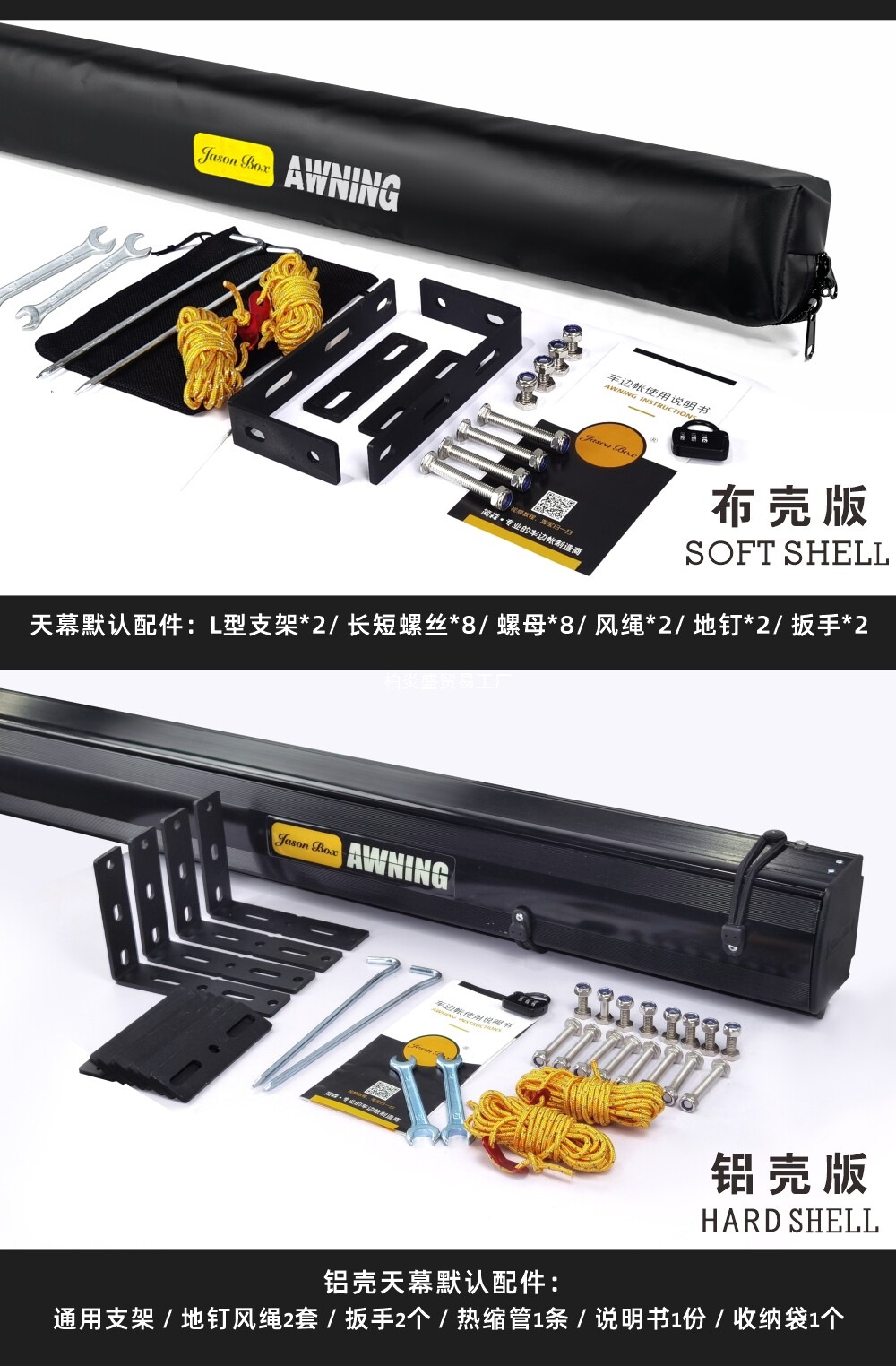 Outdoor space vehicle side tent, all-black side canopy, black-coated sunshade, camping tent, thick hard-shell car tent