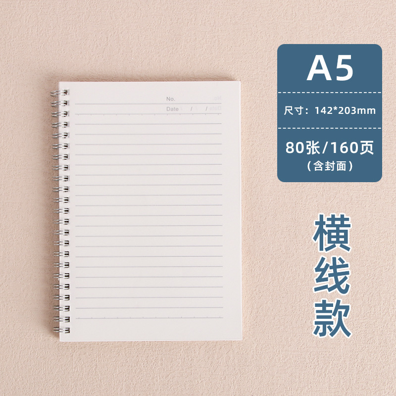 Creativo simple PP hierro bobina libro de línea horizontal cuadernos en blanco estudiantes A5 / B5 simple engrosado cuadernos papelería