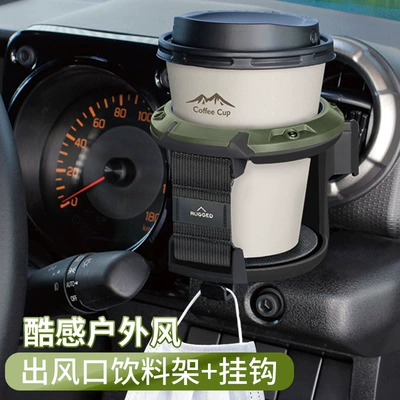 Japan YAC car water cup holder car air outlet multifunctional ashtray fixing frame car suspension cup holder
