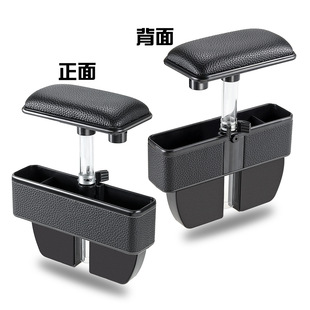 Suitable for 21 Changan Yidong CS75 car supplies door armrest pad central control storage box Foreign trade hot sale