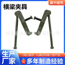 桥梁夹具贝雷片施工钢便桥建筑工程固定配件各种钢便桥配件