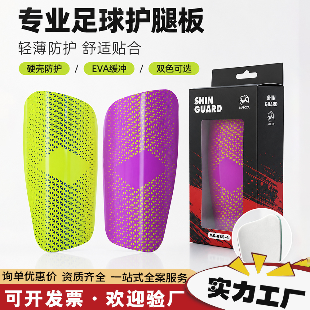 Leg guards for adults and children, professional-grade, thickened calf protectors, double-layer inserts, sports protective gear, leg guards