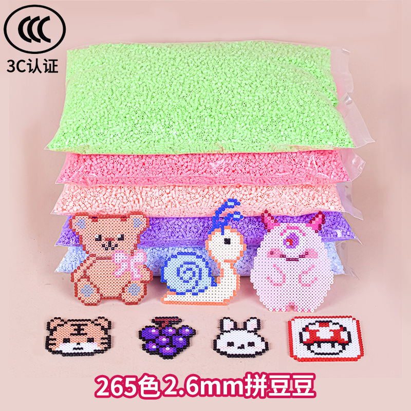 2.6mm Doodle Beans Fusion Beads 265 Colors in Stock Handmade DIY Educational Creative 3D Pixel Art Materials 2.6mm Doodle Beans Fusion Beads 265 Colors in Stock Handmade DIY Educational Creative 3D Pixel Art Materials