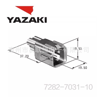 YZK连接器7282-7031-10 90980-11131汽车线束连接器