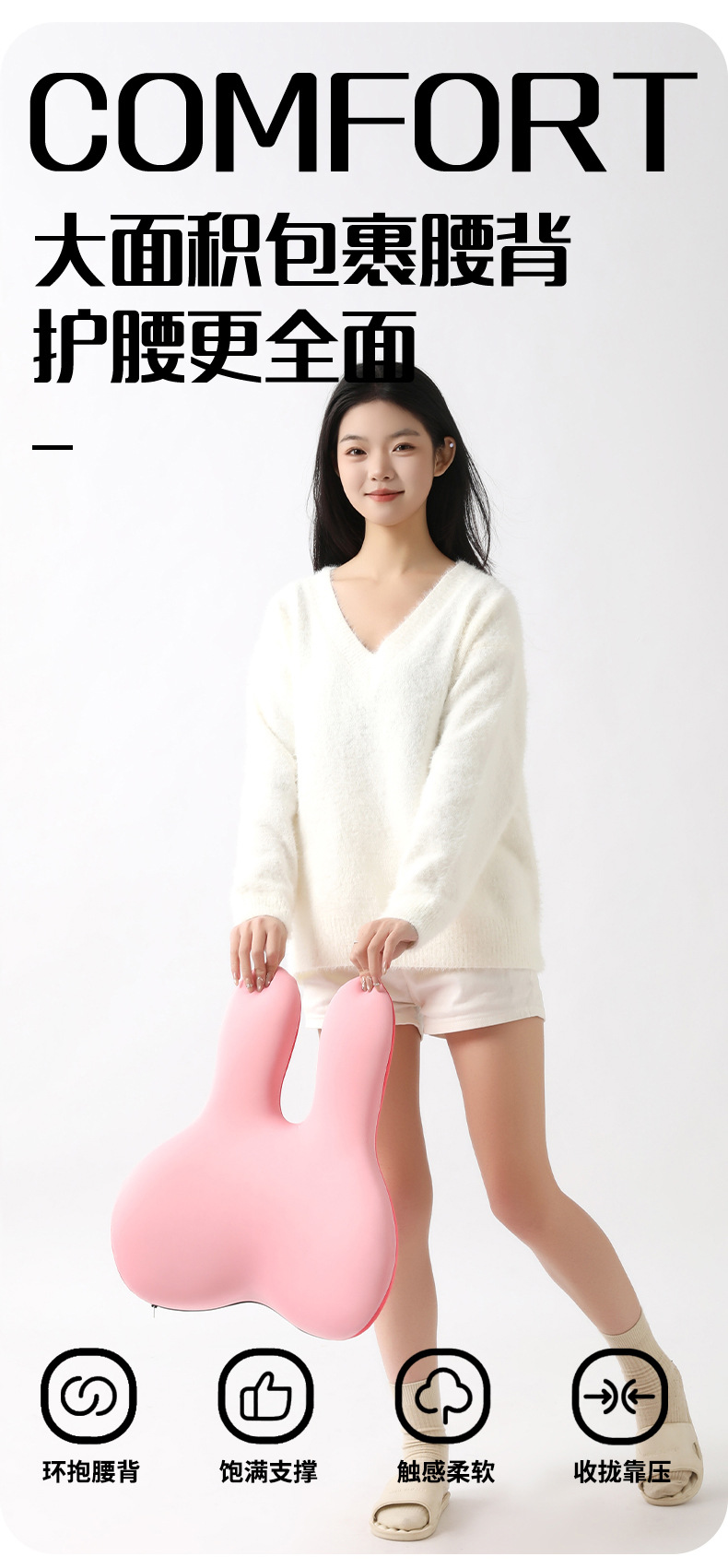 Cross-Border Big Head Rabbit Lumbar Support Office Cushion Memory Foam Car Lumbar Pad Cute Seat Back Cushion