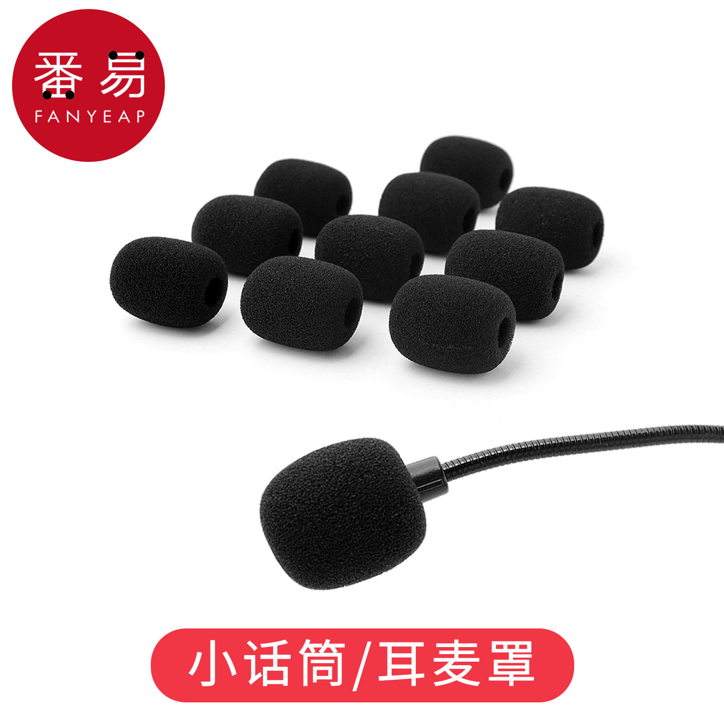 Free Shipping/Microphone Cover Aa1S74 - Little Bee Microphone Cover Saliva-Proof Windproof Sponge Cover