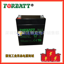 FORBATT电池FB4.5-12 FORBATT电池12V4.5AH船舶 通信、工业零部件