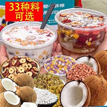 �������a��ԭ�������������خaҬ������С��ͨ�ķ۴�������N��