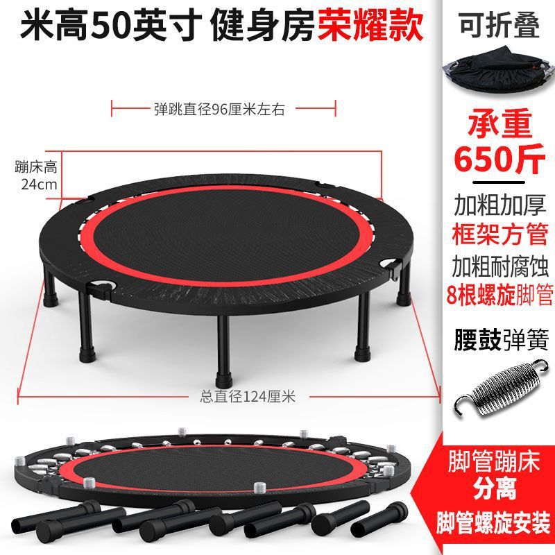 Trampoline Gym, Home Children's Indoor Trampoline, Outdoor Trampoline, Adult Exercise Equipment, Trampoline Wholesale