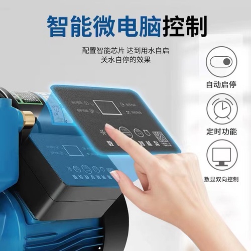 Pressure pump full house household automatic silent self-priming water pipe small submersible pump water pump boosting pump 220V