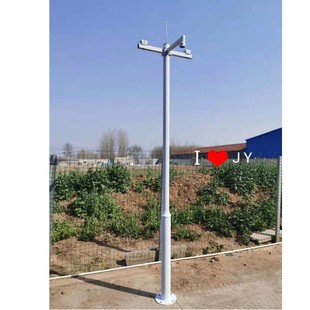 Surveillance Pole Regular Ball Machine Cross Arm (30cm)