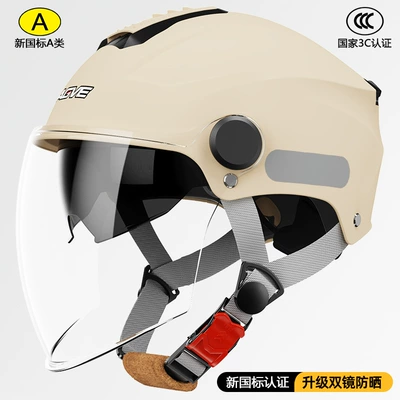 Spot New National Standard 3C Certified Ear Protection Detachable Men's and Women's Windproof and Coldproof All-Season Motorcycle Electric Vehicle Helmet (Motosiklet kaskı (dəbilqə)) - 309-double-mirror-apricot