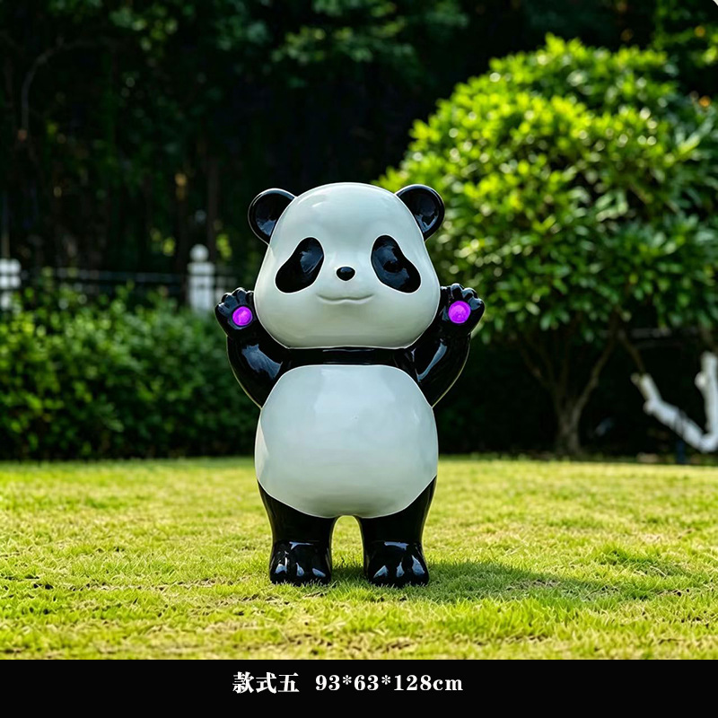 款式五