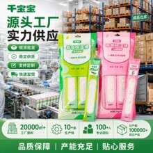 ��ʪ����ʽϵ�м��ø�����ʪ����ѧ���������ʪ��ù�������ɱ���