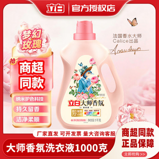 ���״����ϴ��Һ1kg�־����㝍���oɫ�o�������l���ô�ƿ�b2��