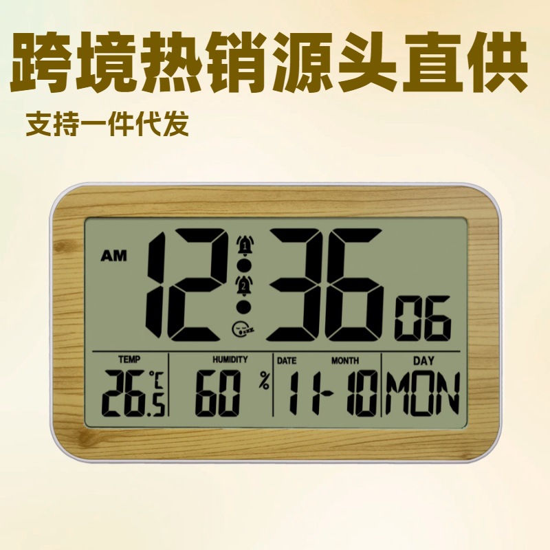 Sala de estar y dormitorio LCD despertador digital HD pantalla de temperatura y humedad multifuncional calendario perpetuo reloj de pared