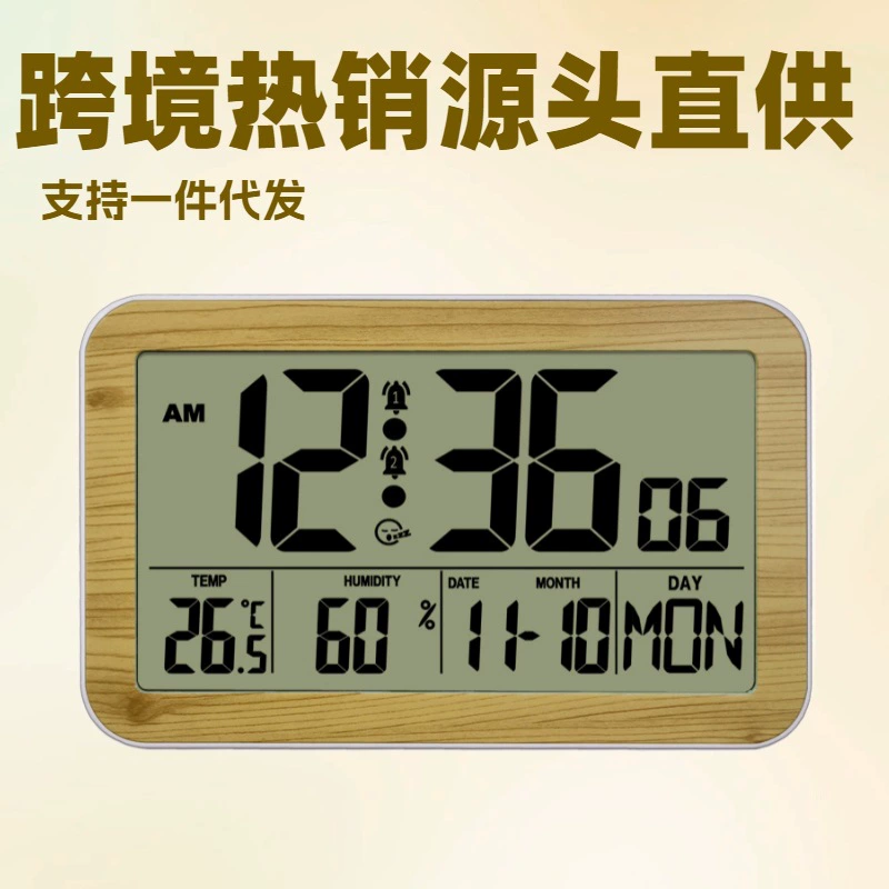 Трансграничная популярная ЖК-будильник для гостиной и спальни, цифровой дисплей высокой четкости, отображение температуры и влажности, многофункциональные настенные часы с вечным календарем.