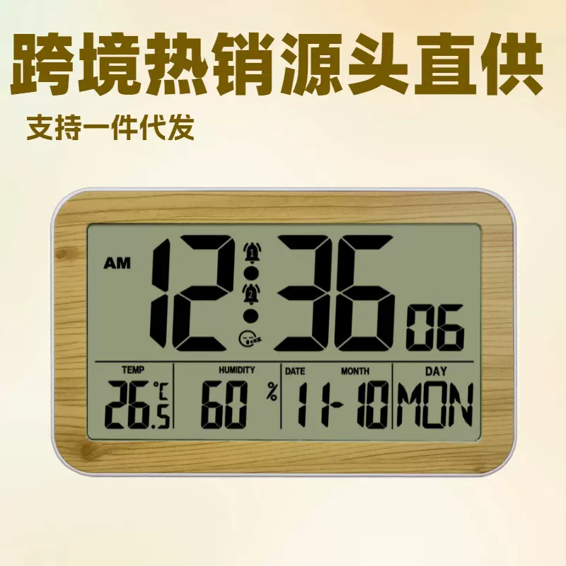 跨境热卖客厅卧室LCD闹钟高清数字显示温湿度多功能万年历壁挂钟
