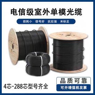 ���|GYTS/GYTA�����ģ6о���|�ӽgʽ�z�b���|��ż�ͨ�Ź��|